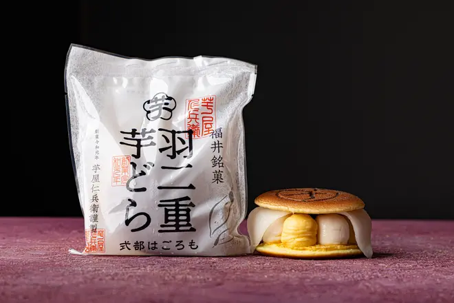 羽二重餅 焼き芋クリーム生どら焼き 5個セットのサブ画像