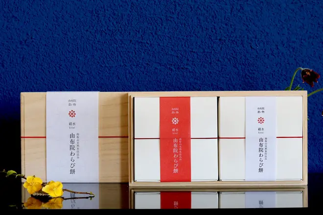 桐箱入り 由布院わらび餅 真空パック 200g×2個詰合せ（黒糖きな粉・きな粉）のサブ画像