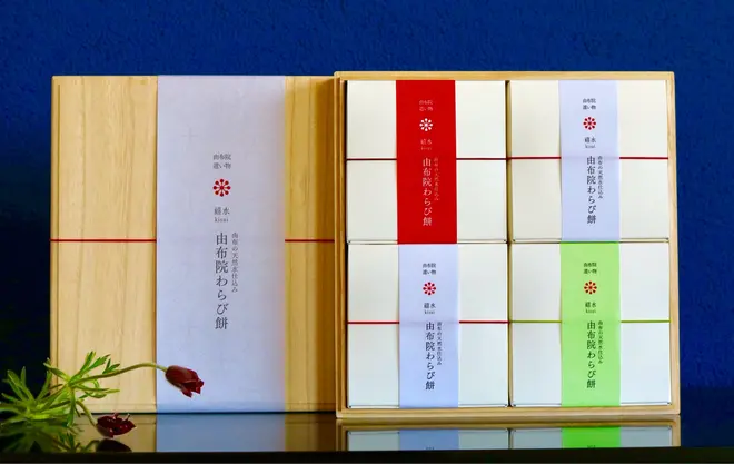 桐箱入り 由布院わらび餅 真空パック200g×4個詰合せ（きな粉×2、抹茶きな粉×1、黒糖きな粉×1）のサブ画像