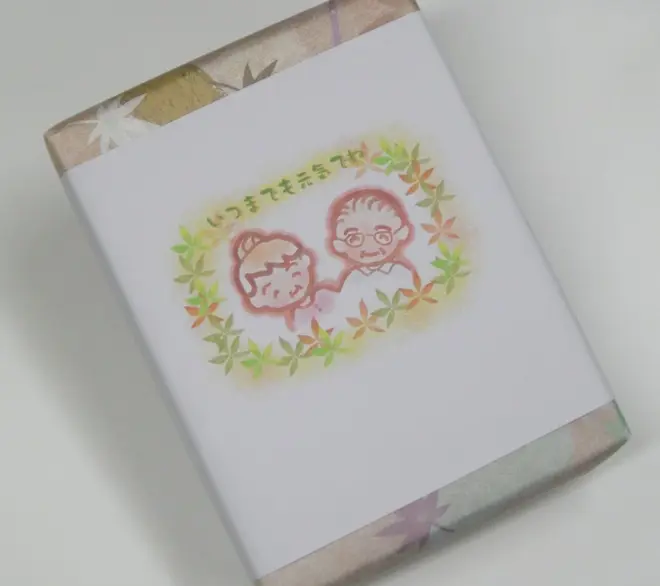 和菓子詰合せ牡丹のサブ画像