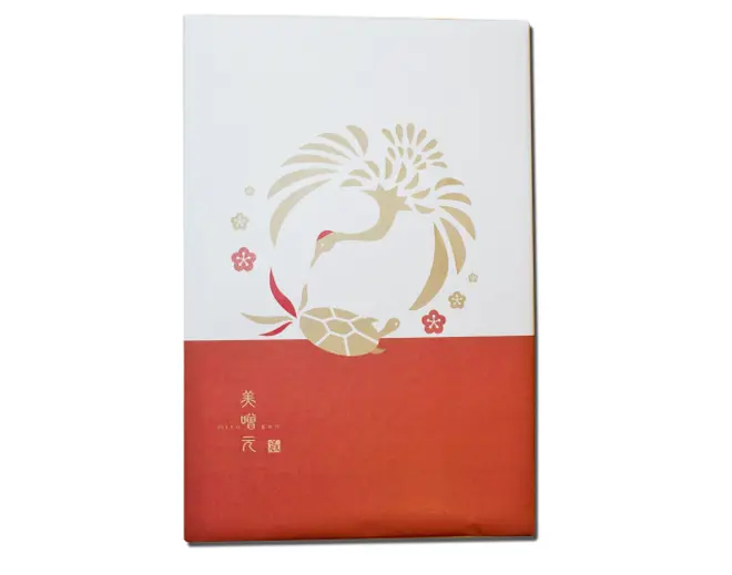 美噌元 敬老の日ギフト　9個箱のサブ画像