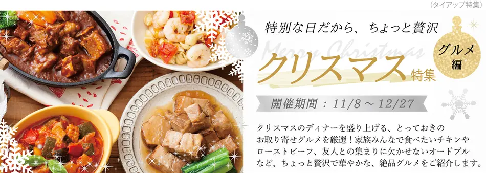 カルーセル画像 2