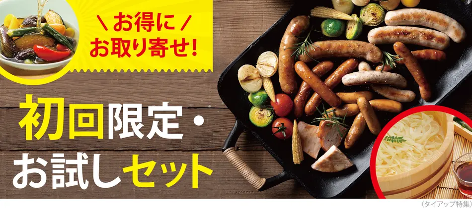 夏限定セット 食品まとめ売り 堅魚屋人気商品詰め合わせボックス（送料無料）