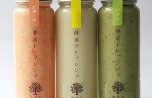 酵素ドレッシング３本セット(プレーン・有機人参・バジル)のサムネイル