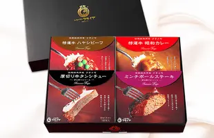 伝統洋食ギフトセットのサムネイル