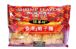 錦華坊 香港蝦子麺のサムネイル