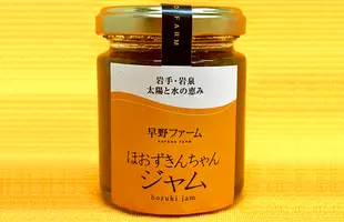 フルーツほおずきジャムのサムネイル