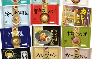 通販限定お試しセット(スープ付）のサムネイル