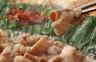 博多国産牛生もつ鍋セット（2~3人前）【野菜付】のサムネイル