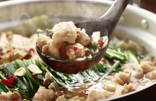 博多若杉 牛もつ鍋セット(２～３人前)のサムネイル