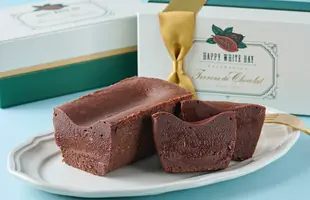 テリーヌ ドゥ ショコラのサムネイル