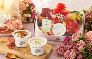 【母の日限定】スープ4個入りバスケットギフトのサムネイル