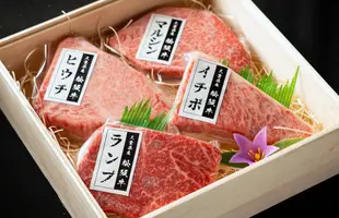 松阪牛赤身希少部位4種ステーキ 100ｇ×4のサムネイル