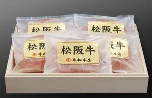 松阪牛特選ハンバーグ【160g×5個】のサムネイル
