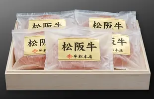 松阪牛特選ハンバーグ【160g×5個】のサムネイル