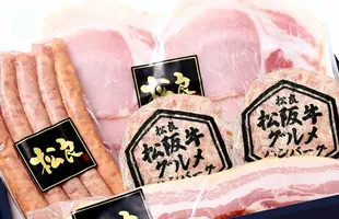 グルメ4品セットのサムネイル