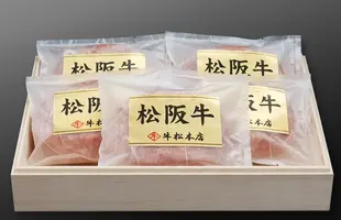 松阪牛特選ハンバーグ【160g×5個】のサムネイル