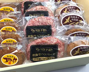 松阪牛お惣菜デラックス Bセットの画像