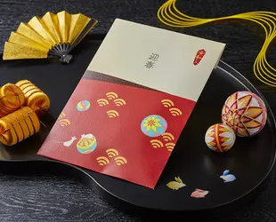 【御年賀袋付き-干支デザイン】基本のだし だしパック プチギフトの画像