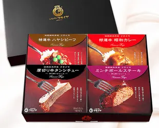 伝統洋食ギフトセットの画像