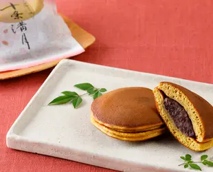 十条満月詰合せの画像