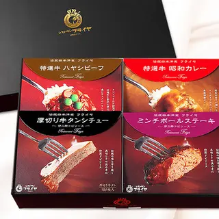 伝統洋食ギフトセットの画像