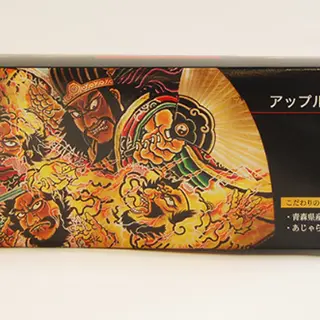 青森ワイナリーホテル アップルパイのサブ画像B