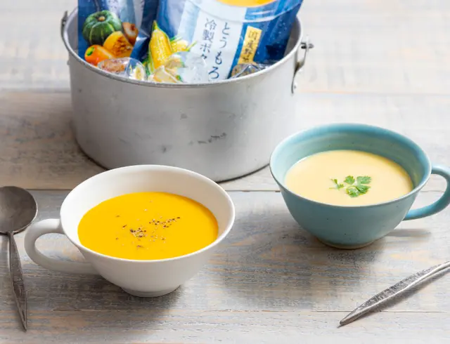 栗かぼちゃと人参の冷製ポタージュの画像