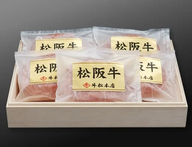 松阪牛特選ハンバーグ【160g×5個】の画像