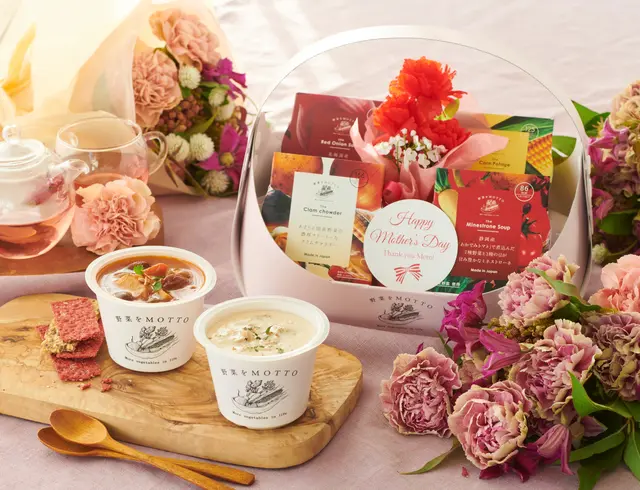【母の日限定】スープ4個入りバスケットギフトの画像