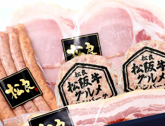 グルメ4品セットの画像