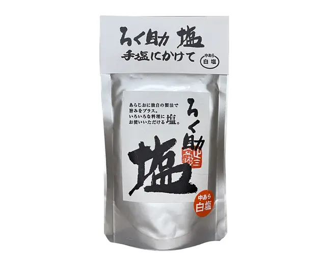 ろく助塩 中あら塩（白塩）200g【甘糟記子さん推薦】の画像