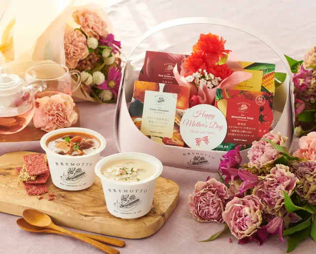【母の日限定】スープ4個入りバスケットギフトの画像