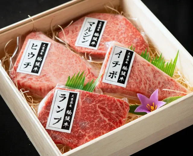 松阪牛赤身希少部位4種ステーキ 100ｇ×4の画像