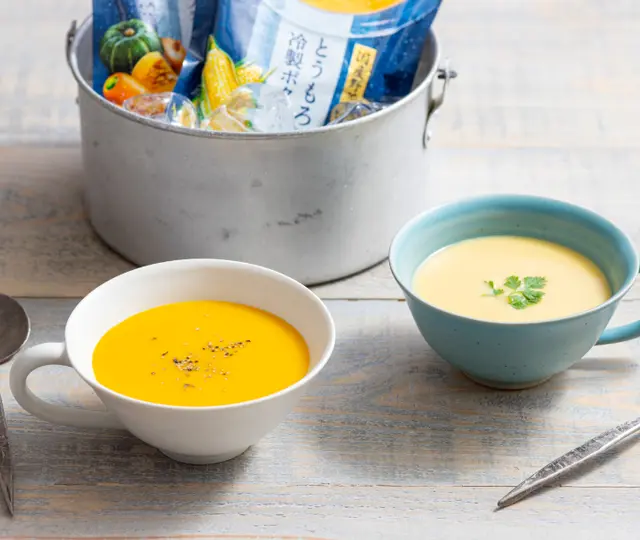 栗かぼちゃと人参の冷製ポタージュ