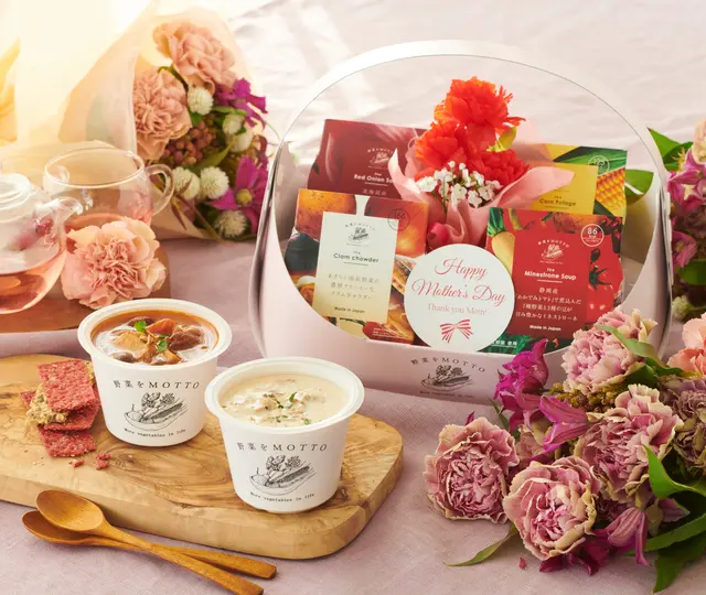 【母の日限定】スープ4個入りバスケットギフト