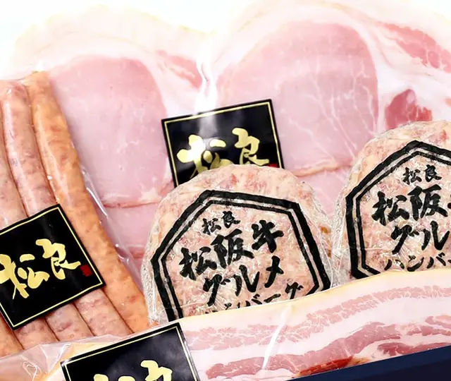 グルメ4品セット