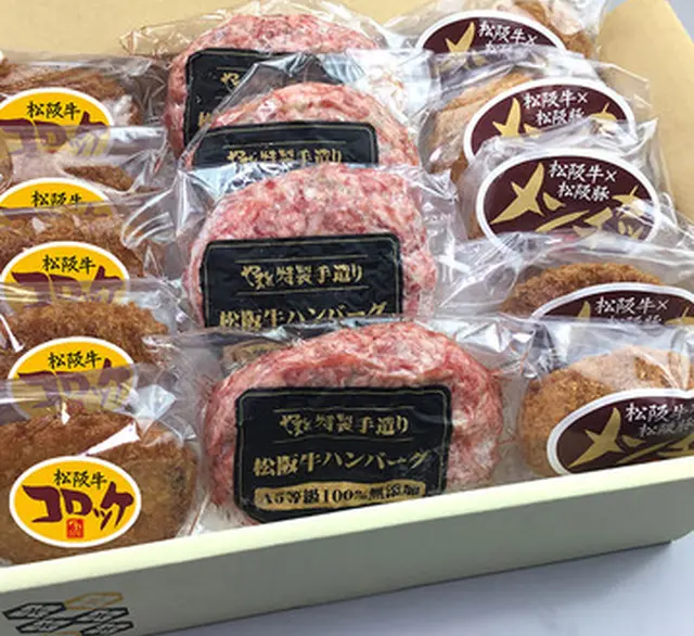 父の日グルメギフト特集21 お取り寄せの食べ物プレゼントのおすすめを厳選