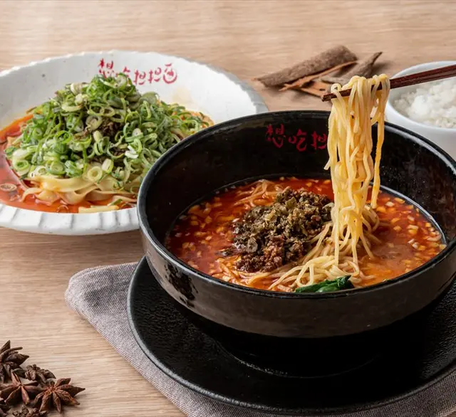 汁あり・汁なしタンタン麺 各2食入りの画像