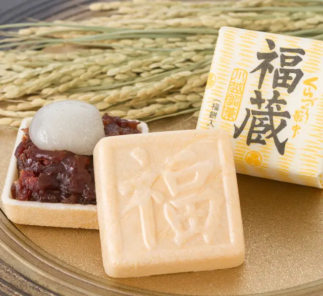 福蔵　９個入の画像