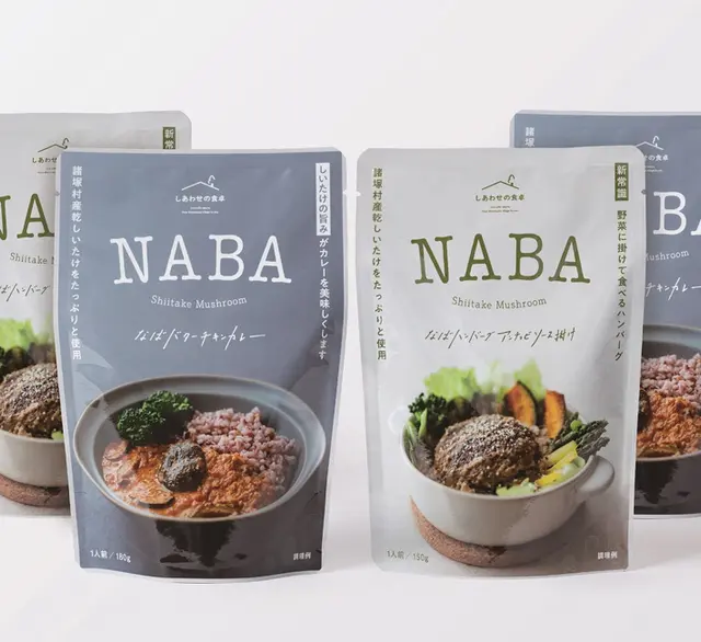 NABA カレーとハンバーグの4食セット【嶋啓祐さん推薦】の画像