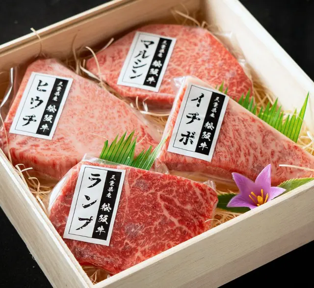 松阪牛赤身希少部位4種ステーキ 100ｇ×4の画像