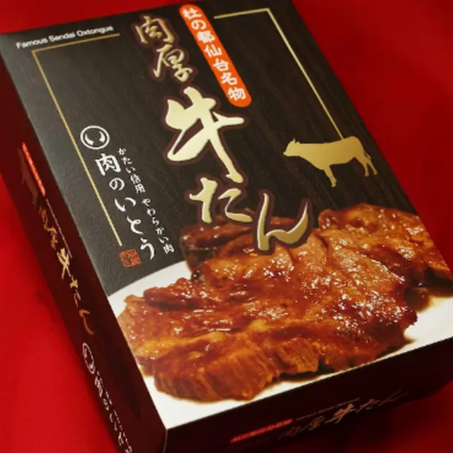 杜の都仙台名物肉厚牛たん塩味500gのサブ画像B