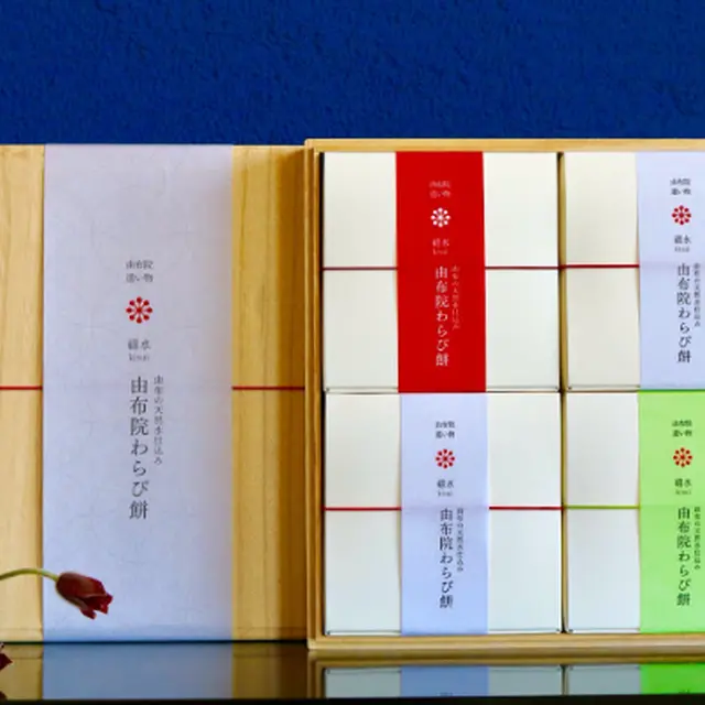 由布院わらび餅 桐箱入り (150g×4個)のサブ画像A