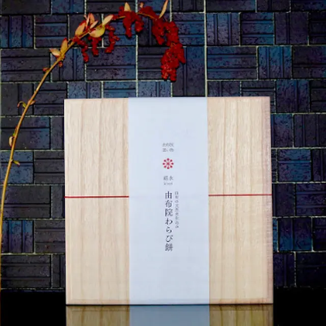 由布院わらび餅 桐箱入り (150g×4個)のサブ画像B