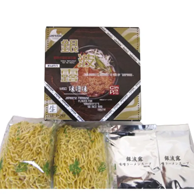 銀波露（ぎんぱろう）味噌のサブ画像A