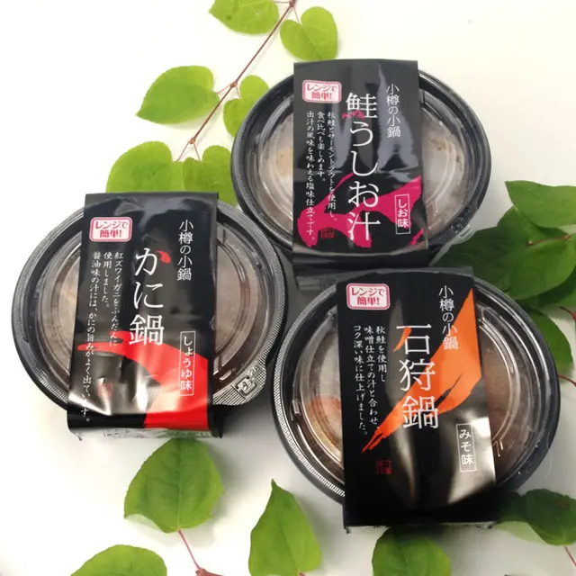 北海道厳選 小樽海鮮一人用鍋 6個セットのサブ画像A