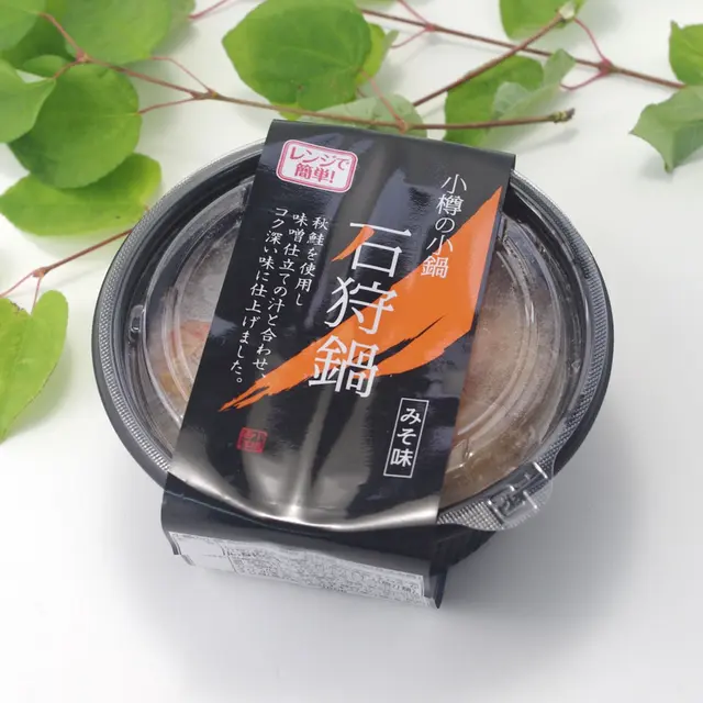 北海道厳選 小樽海鮮一人用鍋 6個セットのサブ画像B