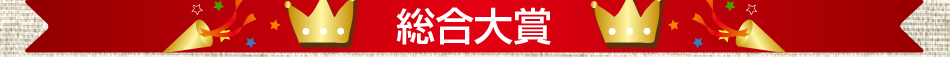 総合大賞栗きんとん 6個入り 栗きんとん本家 すや