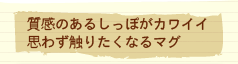 ̂邵ۂJCCv킸G肽Ȃ}O